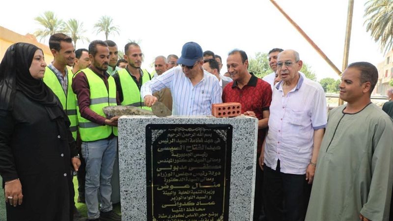 محافظ المنيا 
