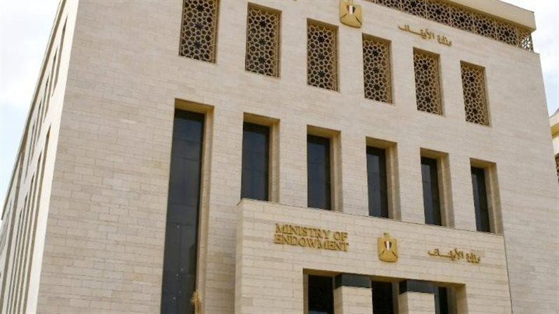 وزير الأوقاف 