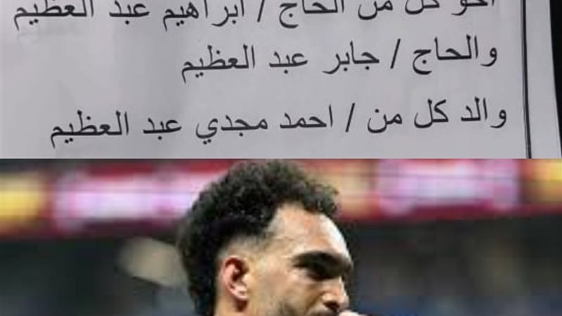 صورة تعبيرية 