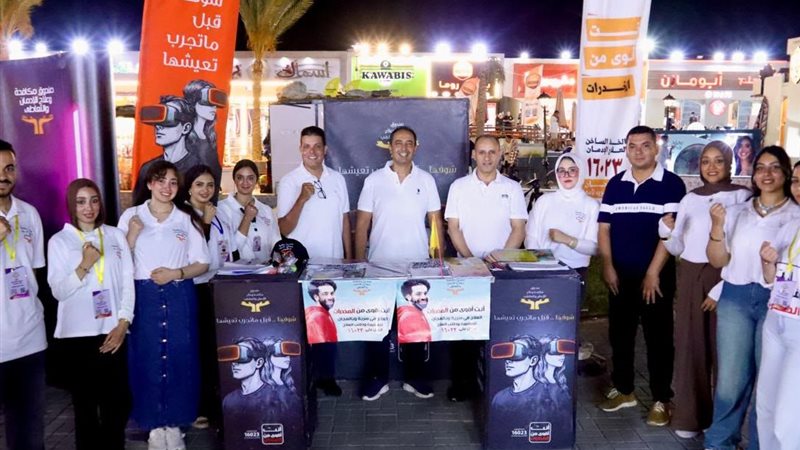 صندوق مكافحة الإدمان