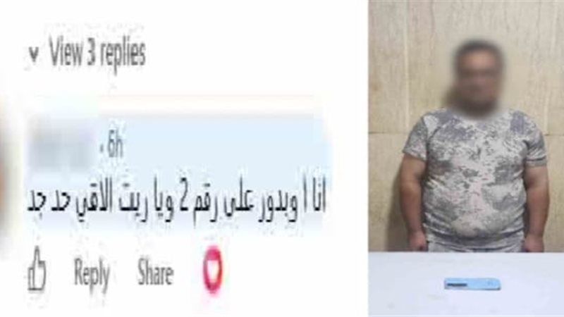 المتهم