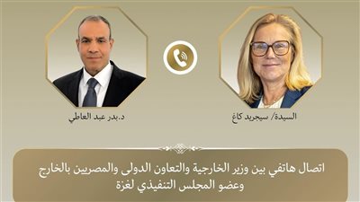 وزير الخارجية يبحث مع عضو المجلس التنفيذي لغزة تطورات الأوضاع في الأراضي الفلسطينية