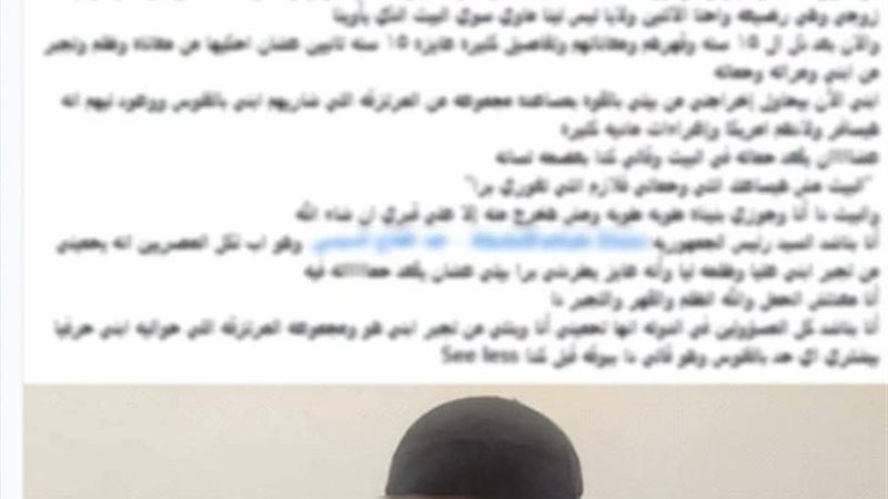 الواقعة 