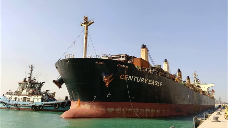 السفينة M.V. CENTURY EAGLE