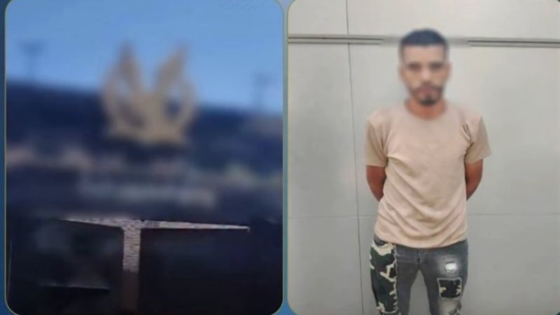 المتهم