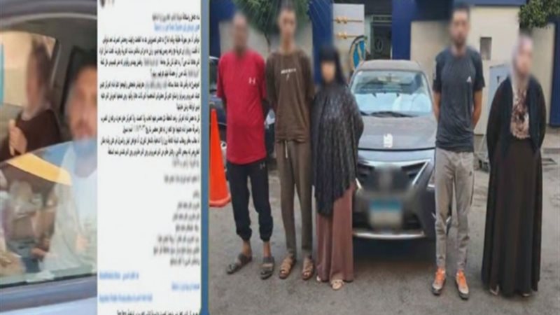 المتهمين 