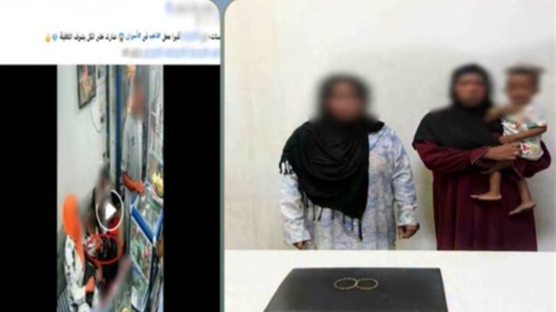 المتهمات