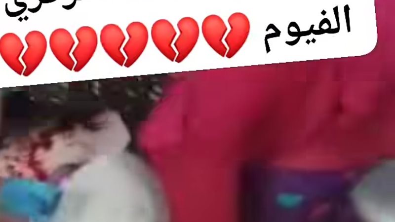 جانب من الواقعة