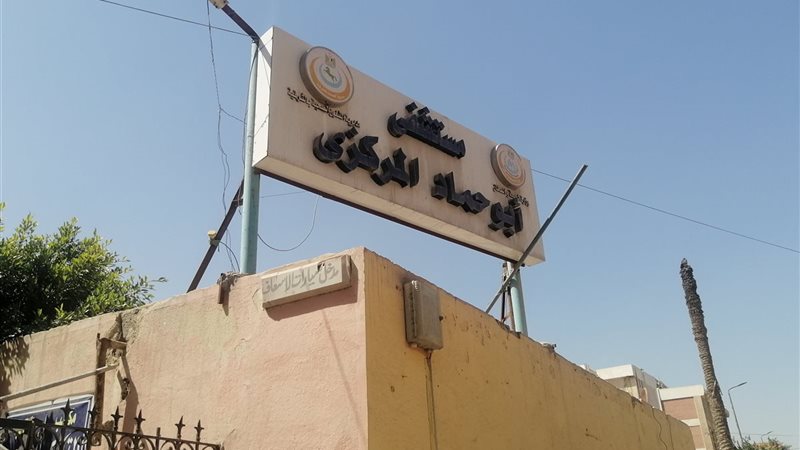 وفاة ربة منزل أثناء