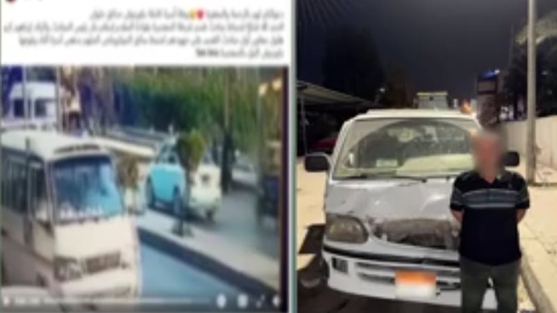 المتهم والواقعة