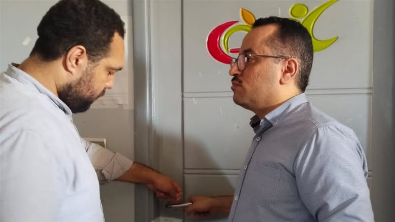 غلق منشأة طبية