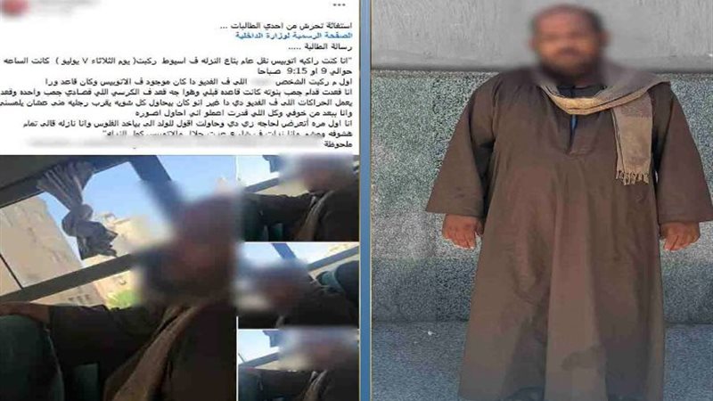 المتهم