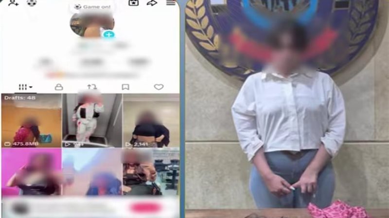 المتهمة 
