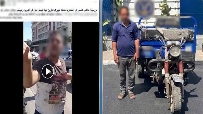 المتهم والواقعة