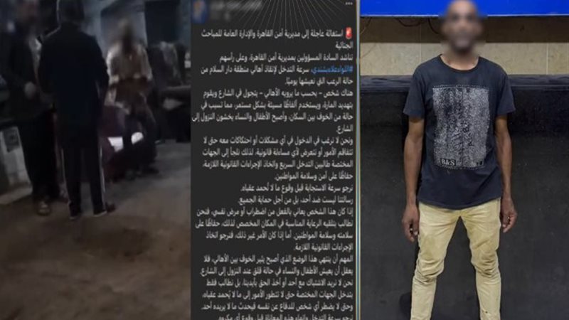 المتهم والواقعة