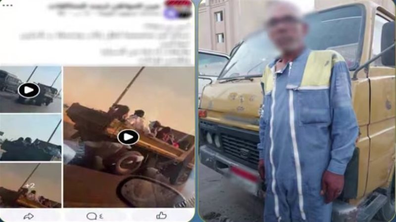 المتهم