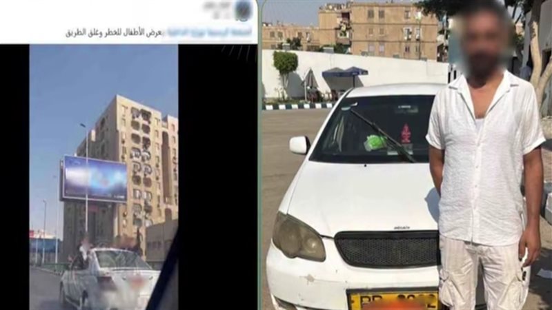 المتهم