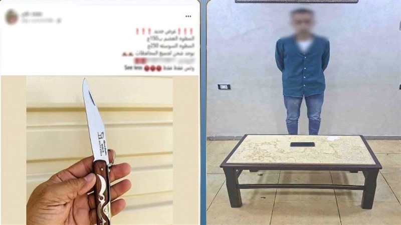 المتهم
