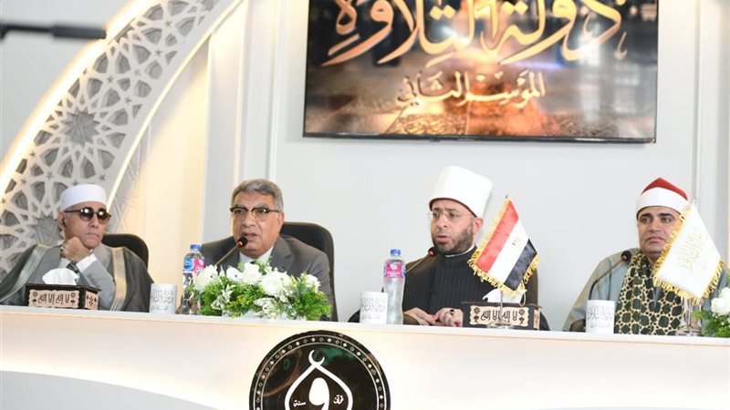 محافظ الدقهلية وزير
