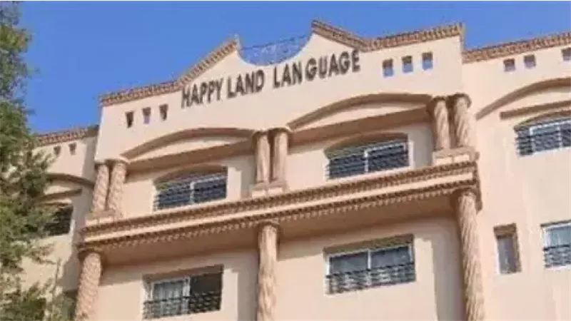 أرشيفية 