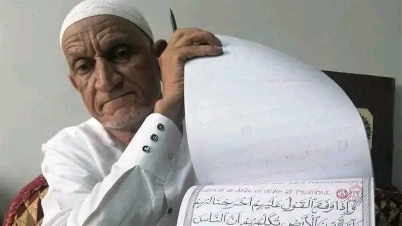 الشيخ عبدالله ابو