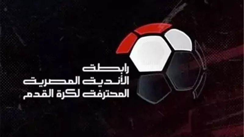 تفصيلة