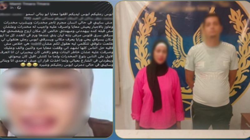المتهمين