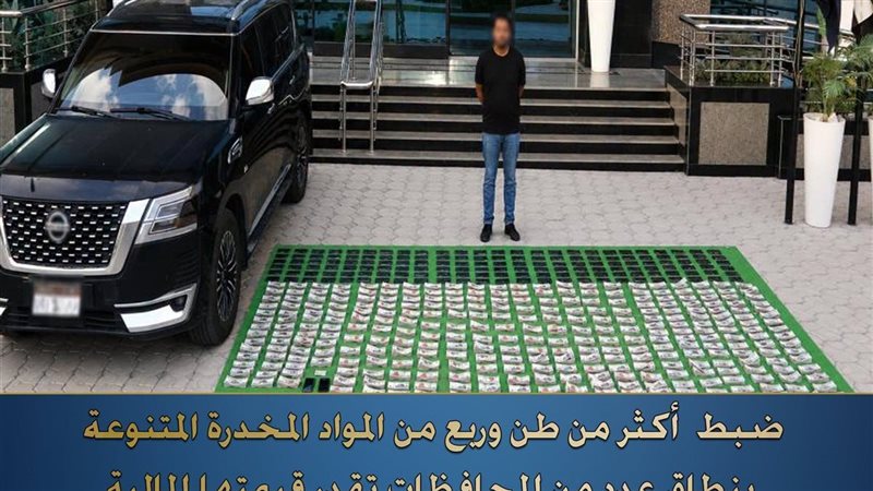 المتهم
