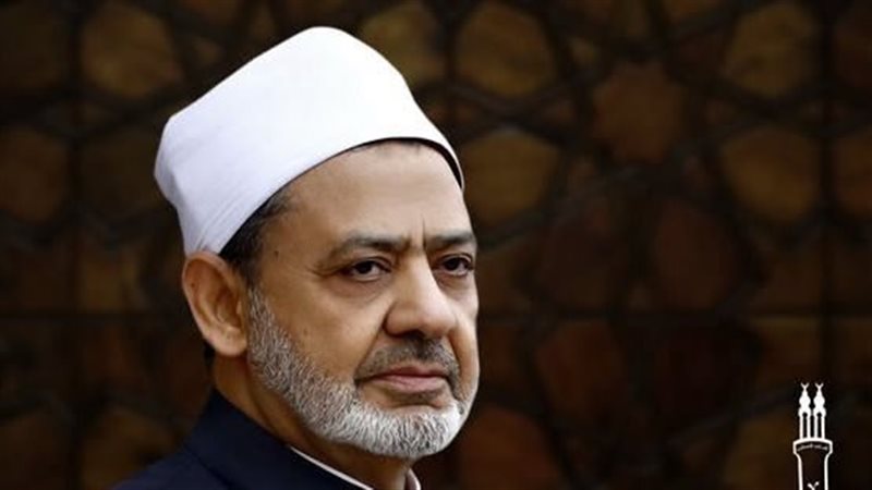 شيخ الأزهر الشريف 