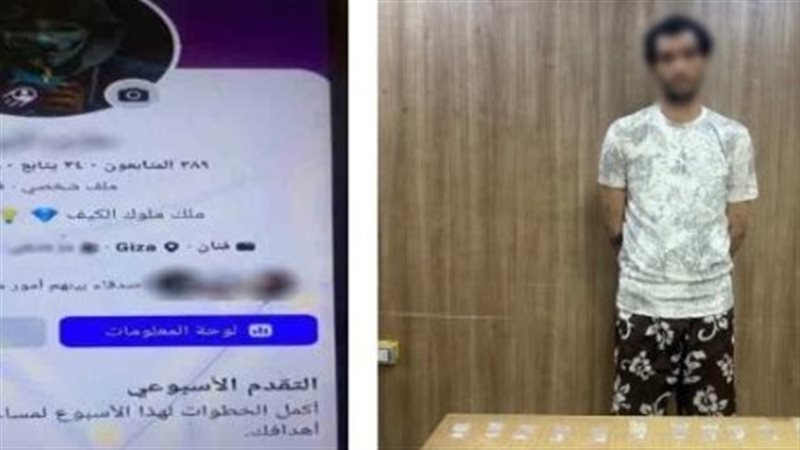 المتهم 