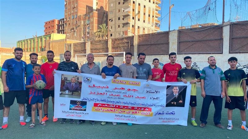 صورة تذكارية 