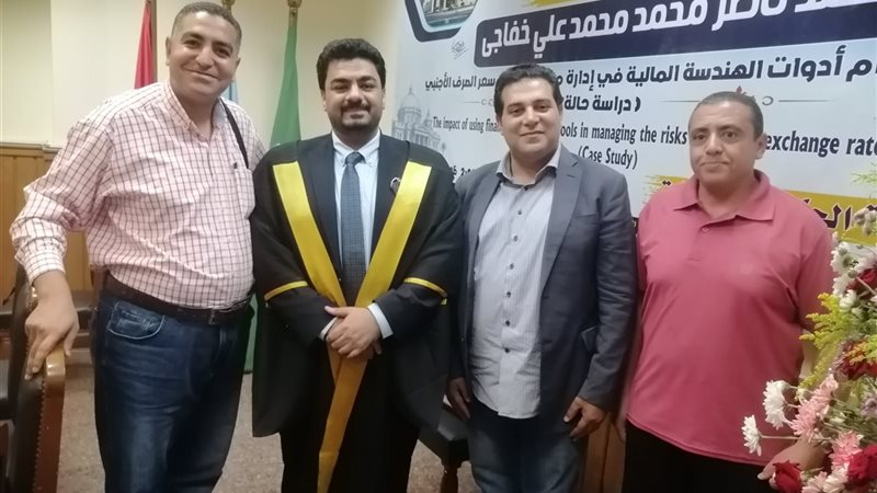 رسالة دكتوراة 