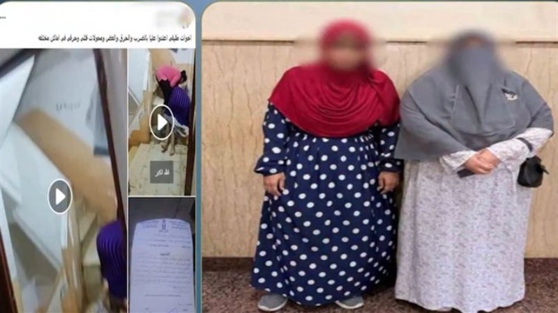 المتهمين