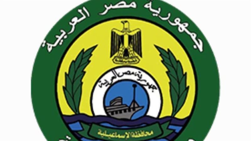 محافظة الإسماعيلية