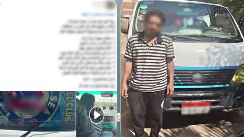 المتهم