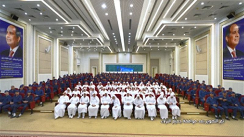النزلاء المفرج عنهم