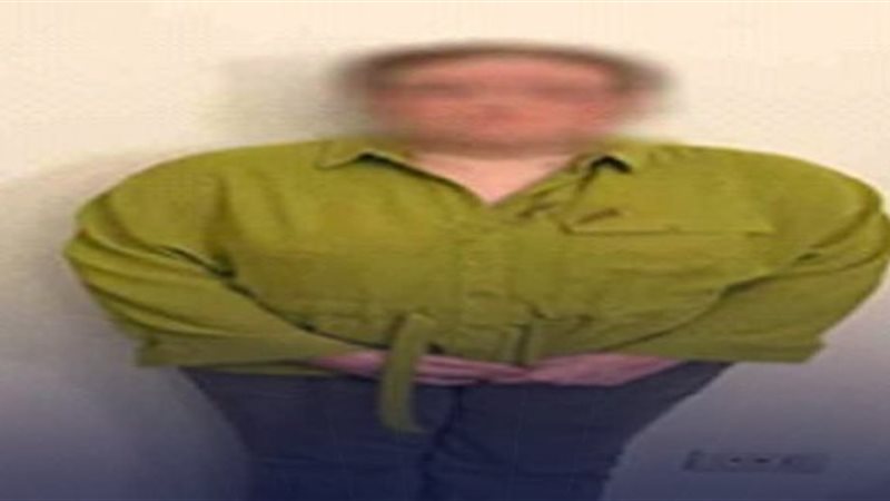 المتهمة 