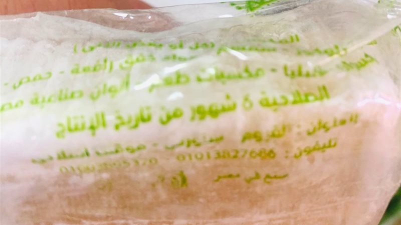صورة المضبوطات 