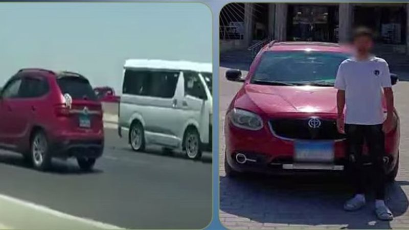 المتهم
