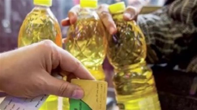 بطاقات التموين 