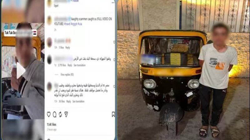 المتهم