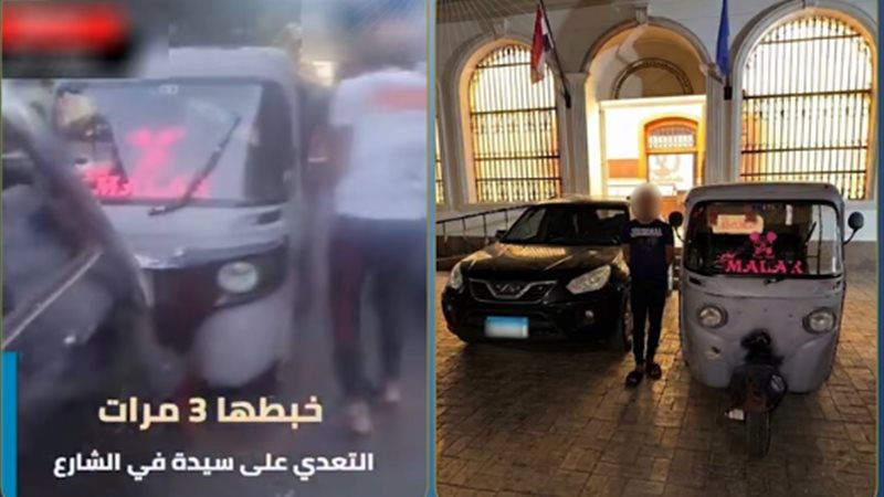 الواقعة