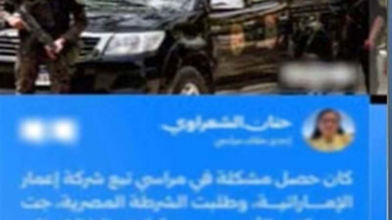 المنشور 