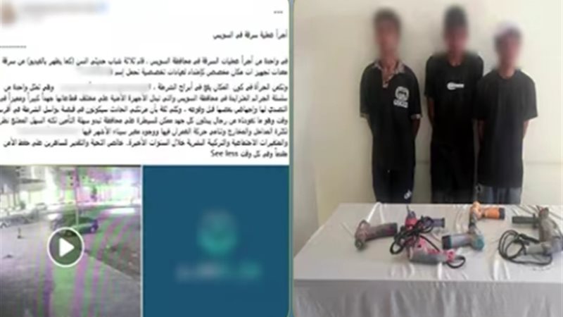 المتهمين 