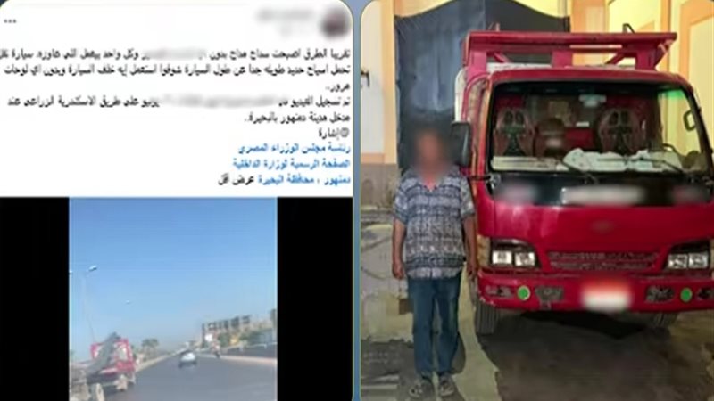 المتهم