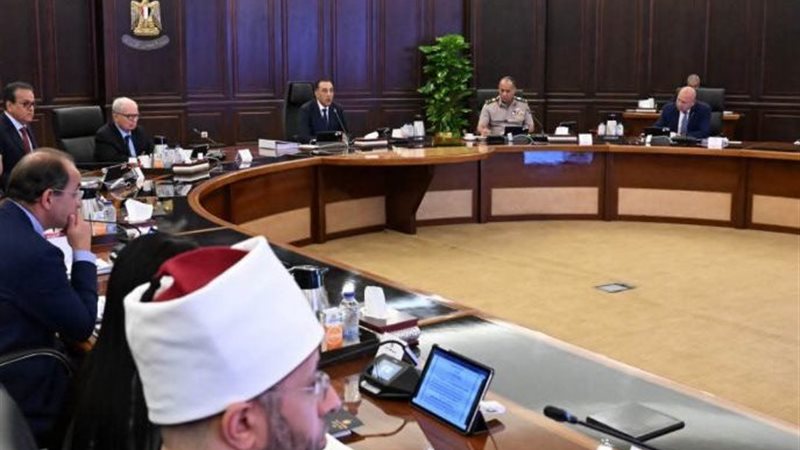 اجتماع مجلس الوزراء