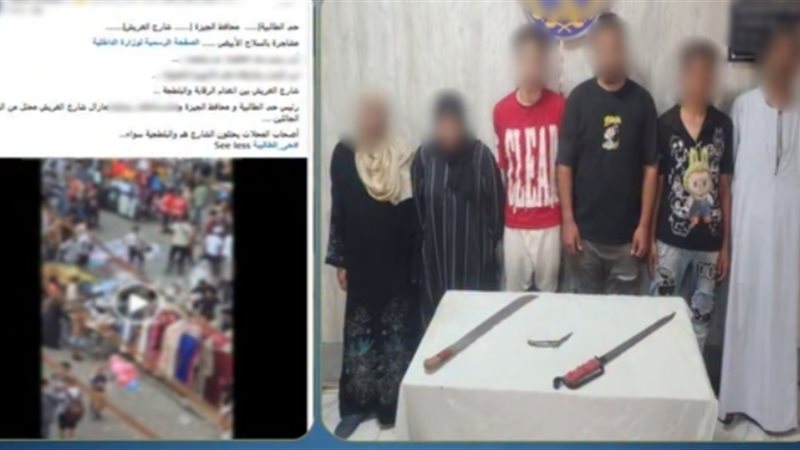 المتهمين 