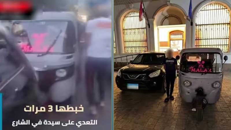 الواقعة 