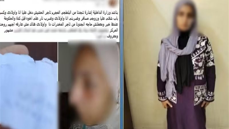 المتهمة
