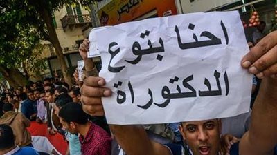 برلماني: لا قرارات جديدة لتعيين حملة الماجستير والدكتوراه والحصر مستمر حتى الآن رسميًا